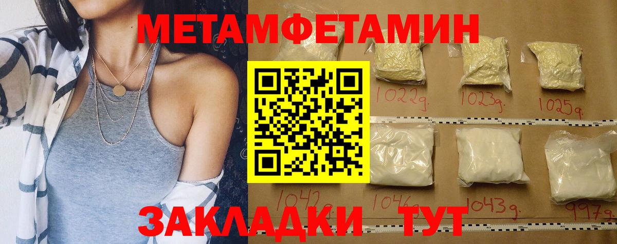 Мурино  АМФЕТАМИН Premium  АМФЕТАМИН  Вход с VPN 