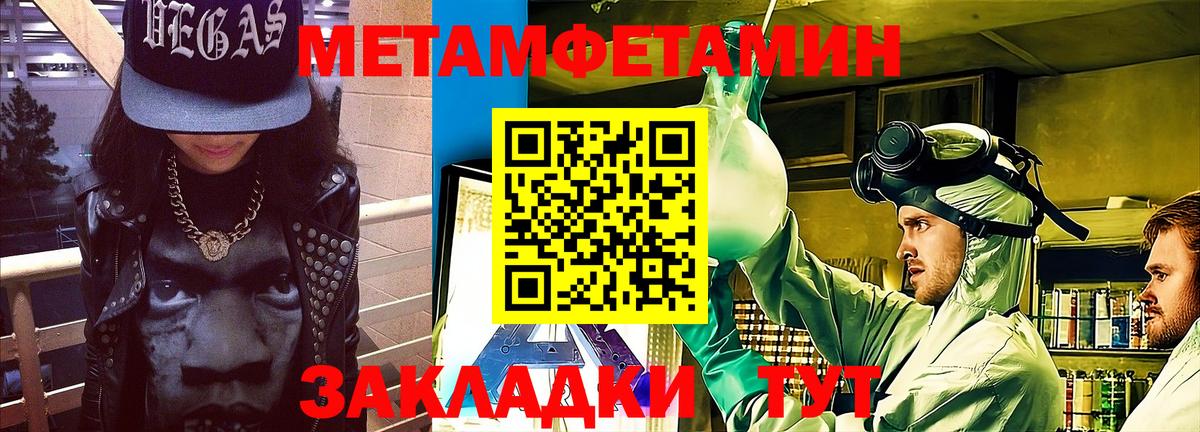 АМФЕТАМИН 97% Мурино