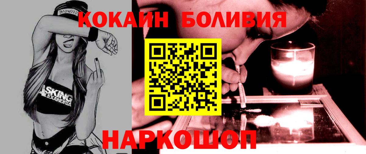 Кокаин 98% Мурино