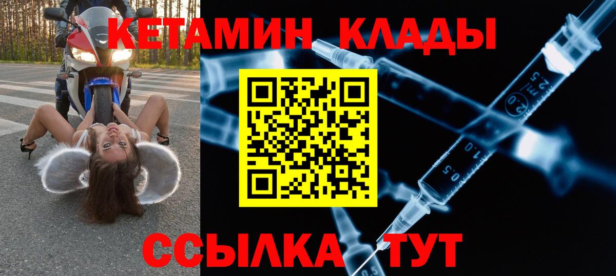 hydra онион  КЕТАМИН VHQ  Вход с VPN  Кетамин ketamine  Мурино 