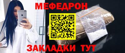 мефедрон мука Донской