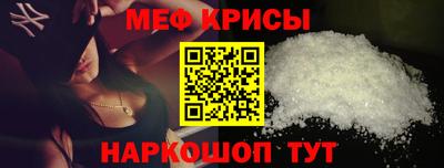 мефедрон мука Донской