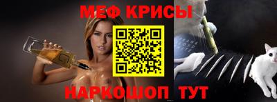 метамфетамин Дубна