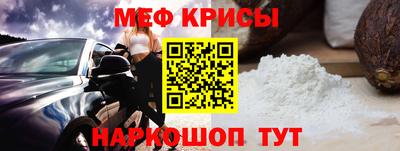 альфа пвп Донецк