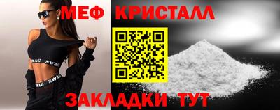 метамфетамин Дубна