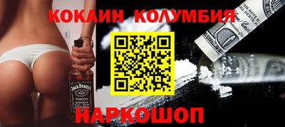 альфа пвп Донецк