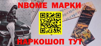 метамфетамин Дубна