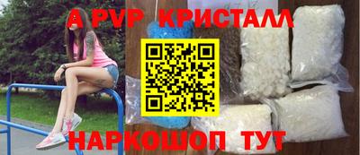 метамфетамин Дубна