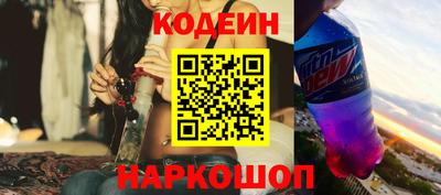 альфа пвп Донецк