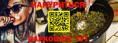 мефедрон мука Донской