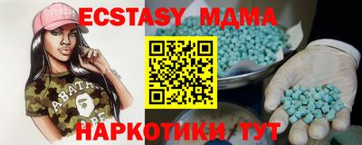метамфетамин Дубна