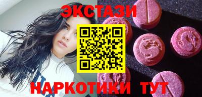 метамфетамин Дубна