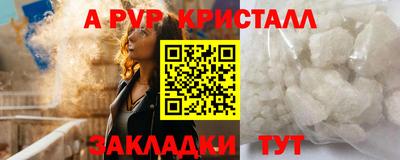 мефедрон мука Донской