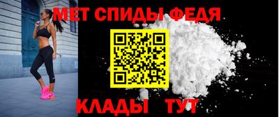 метамфетамин Дубна