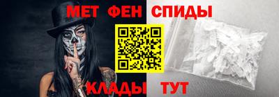 мефедрон мука Донской