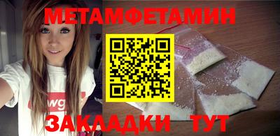 мефедрон мука Донской