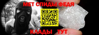 альфа пвп Донецк