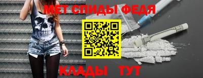 альфа пвп Донецк