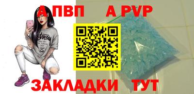мефедрон мука Донской