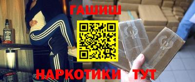 альфа пвп Донецк