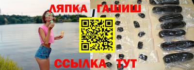 альфа пвп Донецк