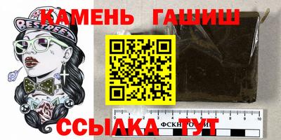 альфа пвп Донецк