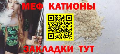 мефедрон мука Донской