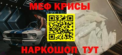 метамфетамин Дубна