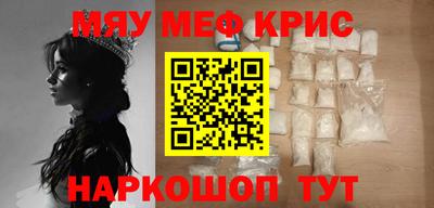 альфа пвп Донецк