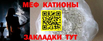 мефедрон мука Донской