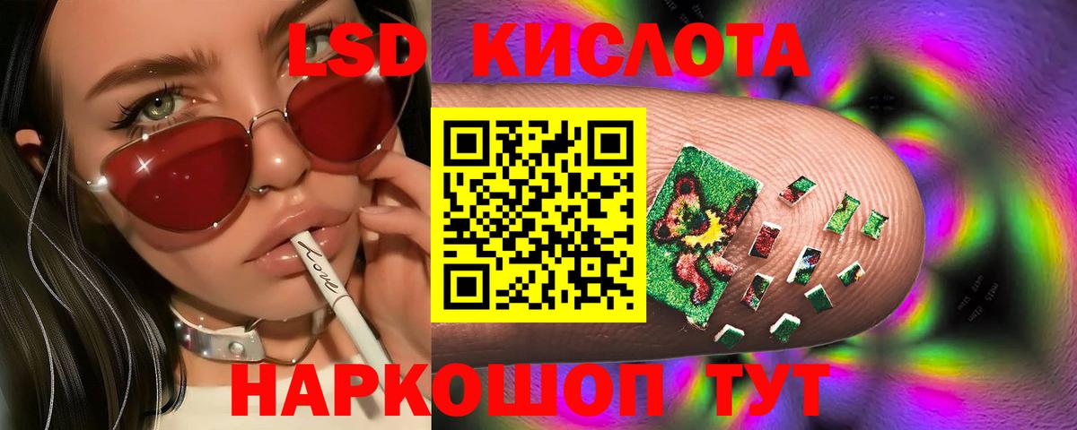 Мурино  Лсд 25 экстази кислота  Вход с VPN 