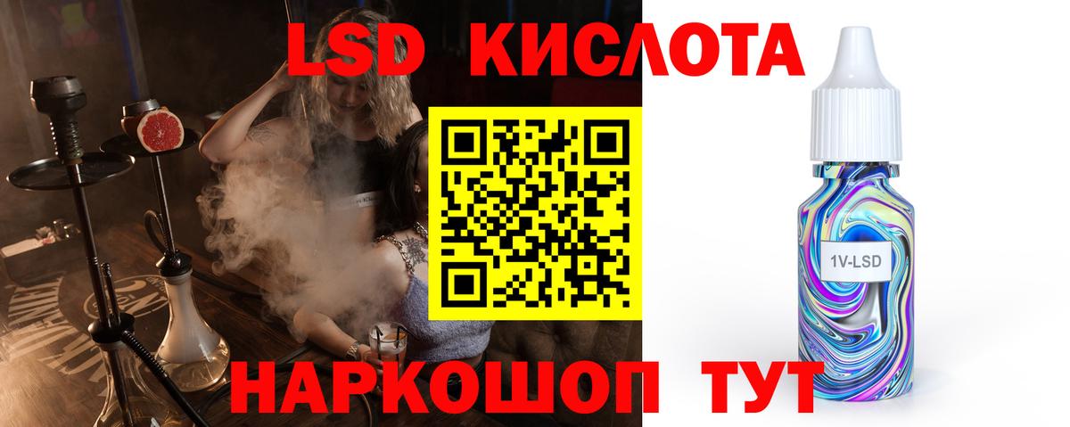 Лсд 25 экстази ecstasy Мурино