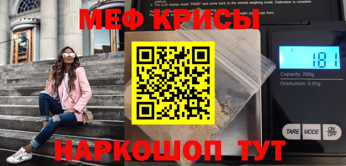 Мефедрон кристаллы  Конопля  МЕТАДОН  Мурино  Лсд 25  Вход с VPN  ГАШ 