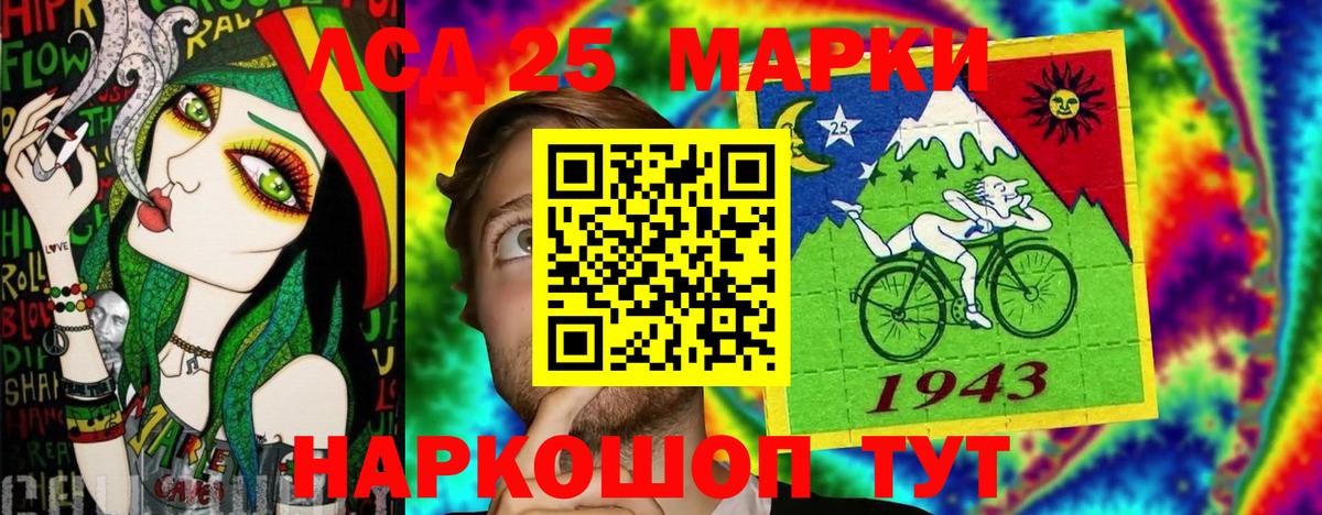 Наркотические марки 1,5мг Мурино