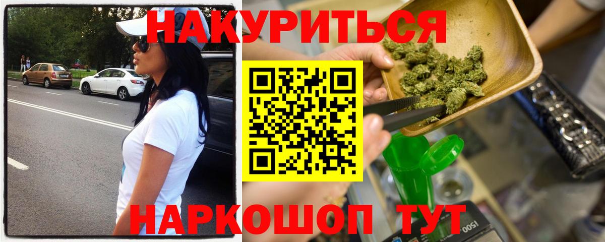 Канабис конопля  Конопля семена  Бошки марихуана MAZAR  Мурино  Вход с VPN 